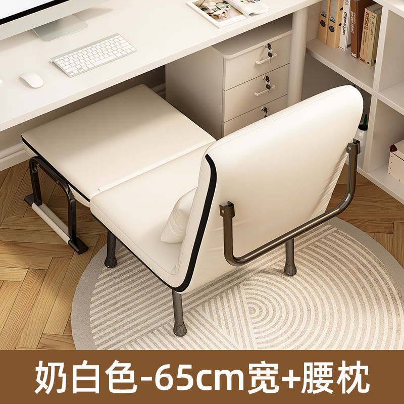 Folding Bed Multifunctional Office Bed Nap Bed Recliner Home Thickened Sofa Bed Chair