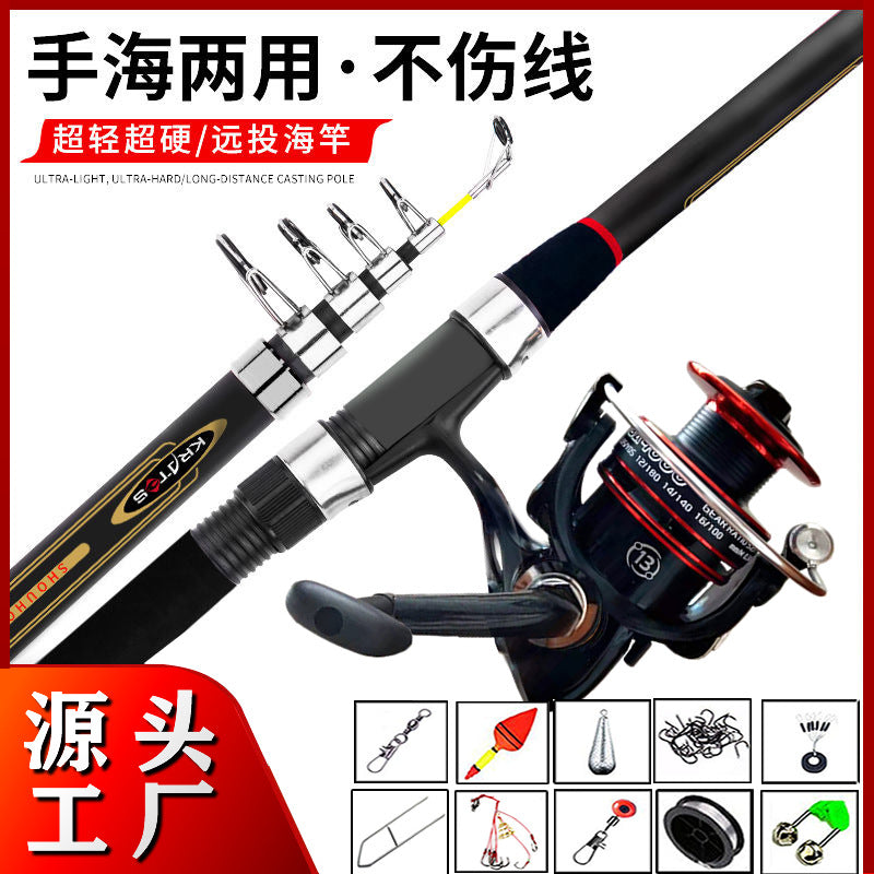 Weihai Lure Rod M Tune ML Adjustable Lure Rod Straight Handle/Gun Handle Long Casting Fishing Rod Wholesale Lure Rod Set Full Set