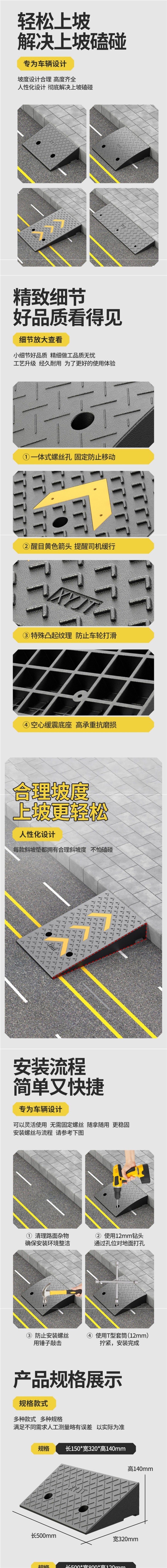 Step Mat Slope Mat Road Curb Rubber Plastic Household Car Sidewalk Slope Plate Speed Bump Threshold Climbing Triangle Mat