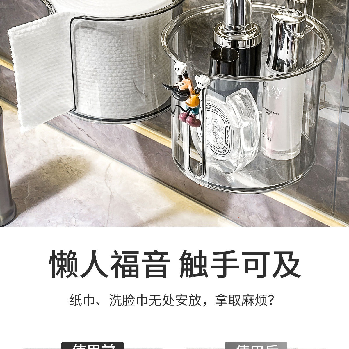 Suction Cup Tissue Box Bathroom Toilet Paper Box Wall-Mounted Punch-Free Bathroom Roll Stand Toilet Paper Storage Box