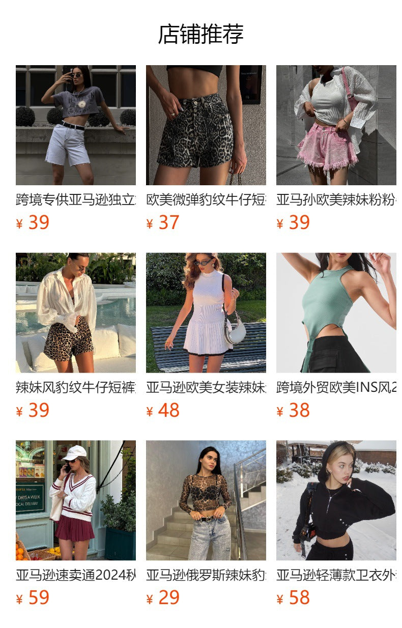 European and American Niche Style Women's Baseball Jacket2024New Style Elegant Casual ins Trendy European and American Style Hot Girl Fashion