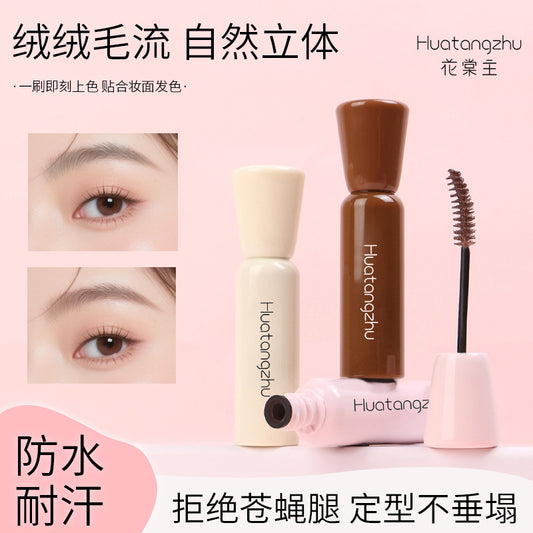 Waterproof Color-Locking Velvet Mist Eyebrow Dye Natural Hair Flow Long-Lasting Smudge-Proof Shaping Distinct Wild Eyebrow Dye Brush