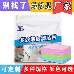Portable Hand Washing Tablets Soap Paper for Students and Children, Disposable Travel Mini Petal Soap Tablets Boxed