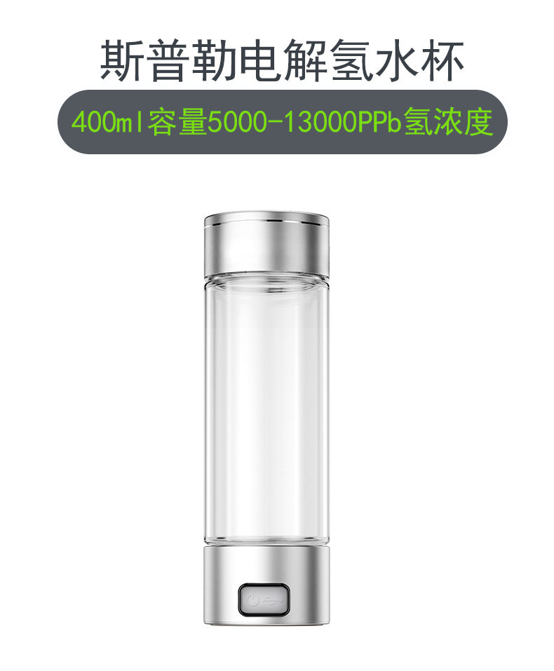 Thickened SPE Membrane Electrolysis Technology Hydrogen Water Cup Hydrogen Cup Export Quality High Concentration Super Saturated Hydrogen-rich Water Cup