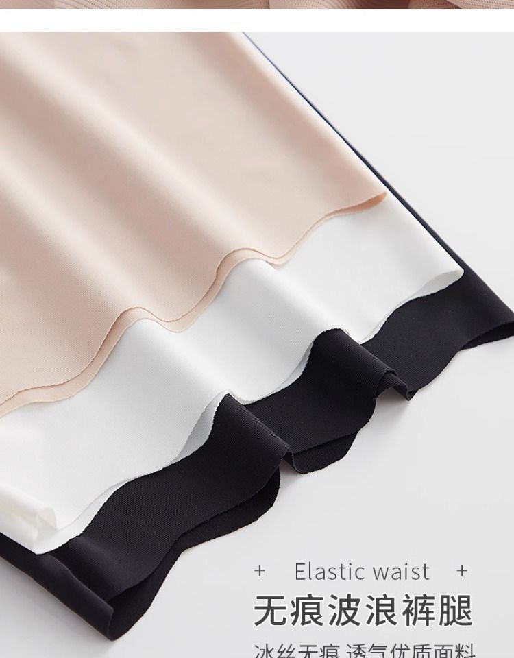 Safety Shorts Ice Silk Women Seamless Underwear Summer New Lace Anti-Exposure Thin Wave Three-Quarter Leggings Wholesale
