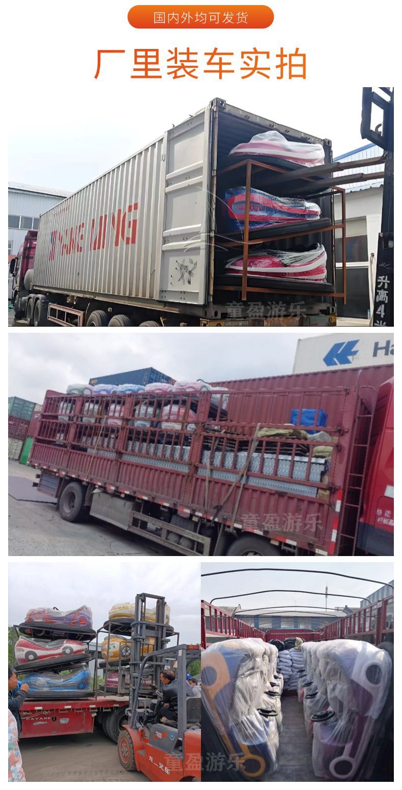 New Double Person Bumper Car Amusement Park Equipment Outdoor Scenic Area Online Play Car for Fairs and Stalls Popular Attraction