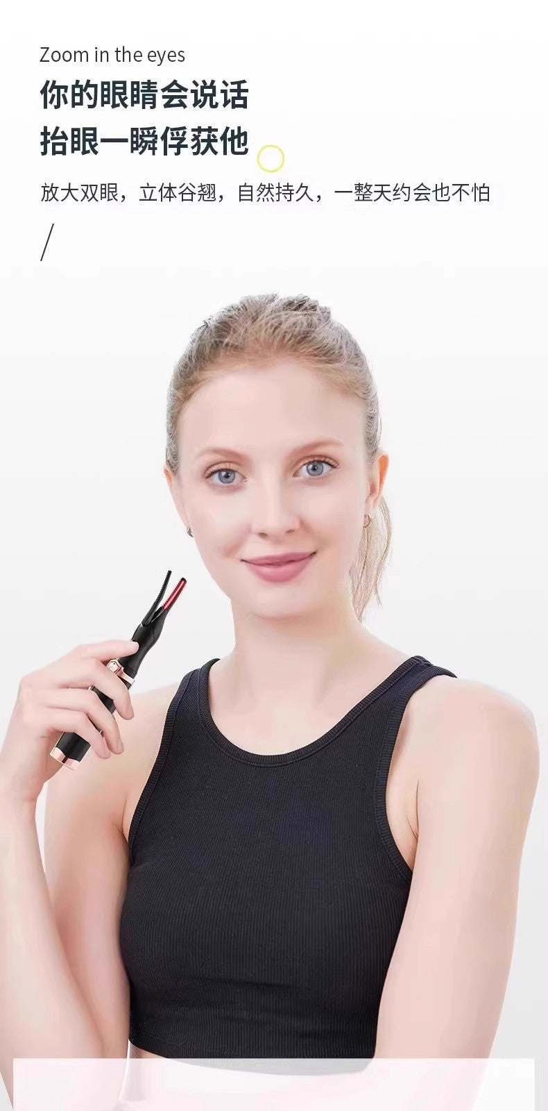【Free Shipping】Electric Heated Eyelash Curler, Electric Heating Eyelash Curler, Long-lasting Curling, Intelligent Control