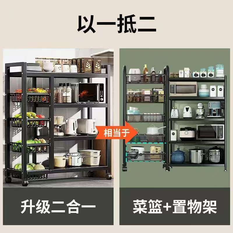 Kitchen Vegetable Basket Floor-standing Storage Rack Multi-layer Storage Vegetable and Fruit Rack Multi-functional Household Storage Basket