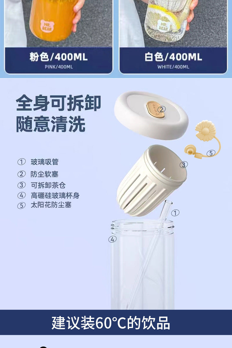 Cold Brew Cup Glass Tea Infuser Lemon Water Cup Portable Tea Water Separation Cup High-Value Straw Cup for Women