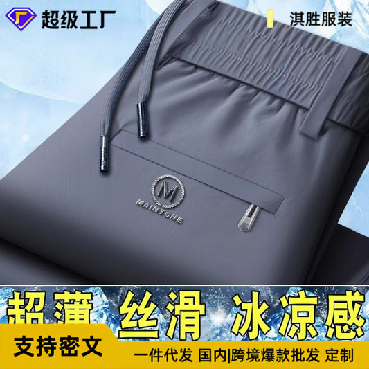 Ice Silk Men's Pants2025New Men's Casual Pants Summer Thin Loose Straight Sports Pants Quick-Dry Trousers