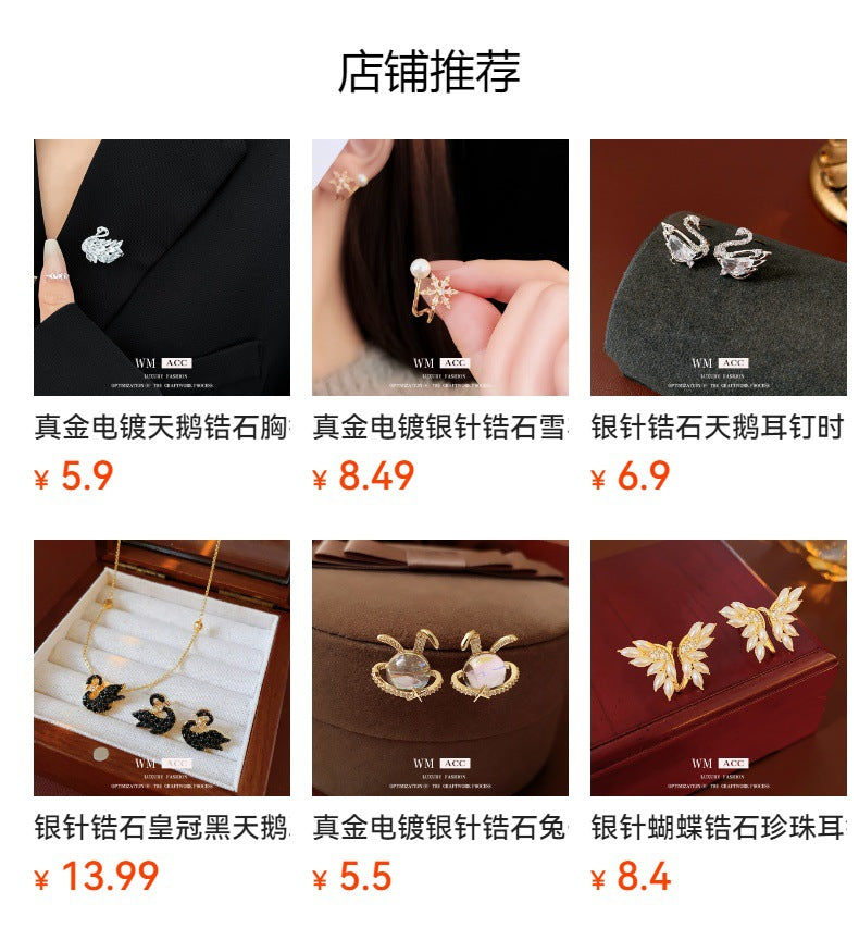 Real Gold Plated Silver Needle Zircon Swan Earrings Niche Light Luxury Exquisite ins Earrings with a high-end feel versatile for women
