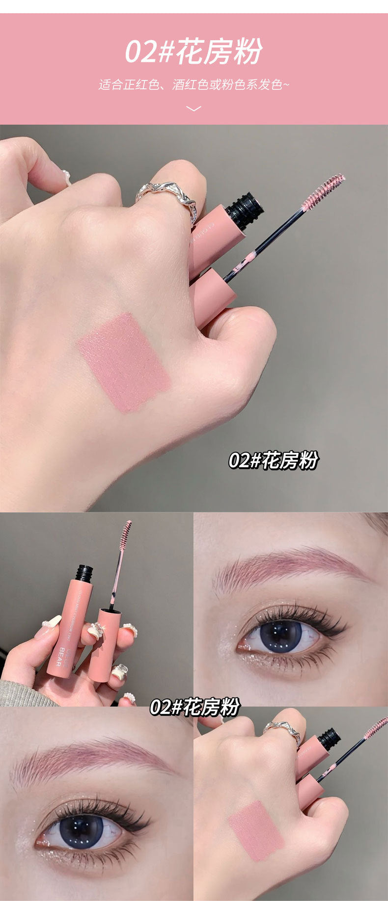 Gege Bear Cloud Mist Eyebrow Tint Defined and Natural Three-Dimensional Styling Korean Style Light Eyebrows Light Makeup Cross-Border Beauty Makeup
