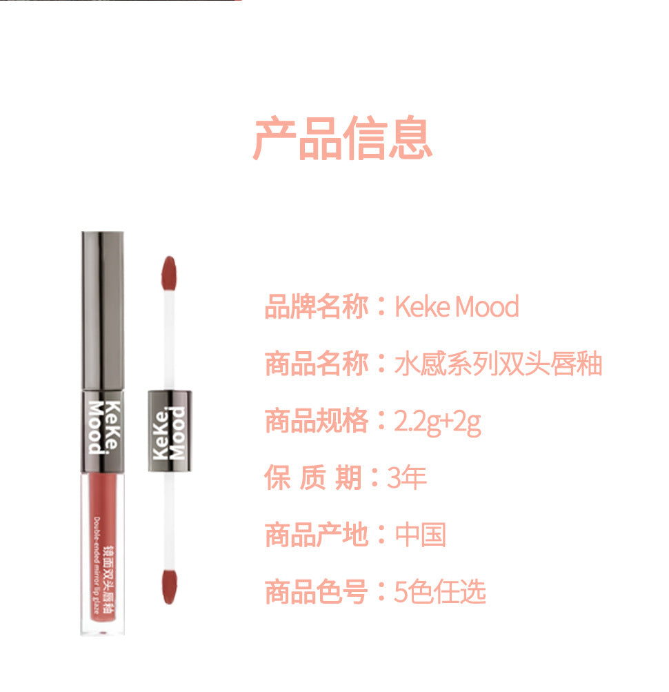 keke mood Water-Feel Dual-Ended Lip Glaze Water Gloss Mirror Lip Gloss Matte Mist Lip Mud Natural Look Affordable Lipstick