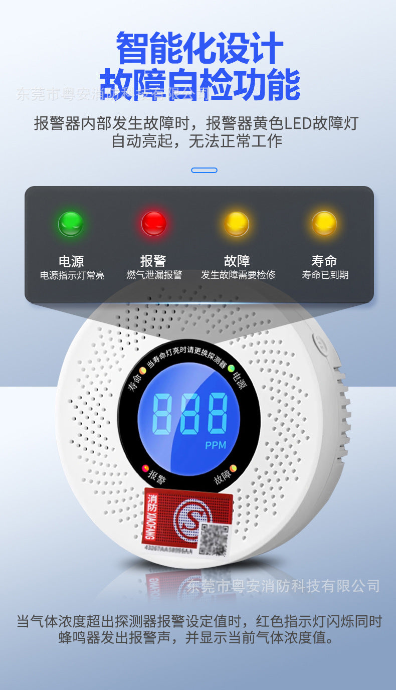 Carbon Monoxide Alarm Household Indoor Coal Smoke Honeycomb Coal Coal Stove Leakage Poisoning co Gas Detector
