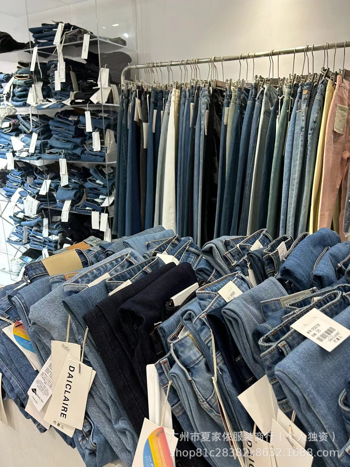 2025New Denim Pants Mixed Wholesale Korean Version Loose High Waist Slimming Wide Leg Live Streaming Women's Clothing Scimitar Pants