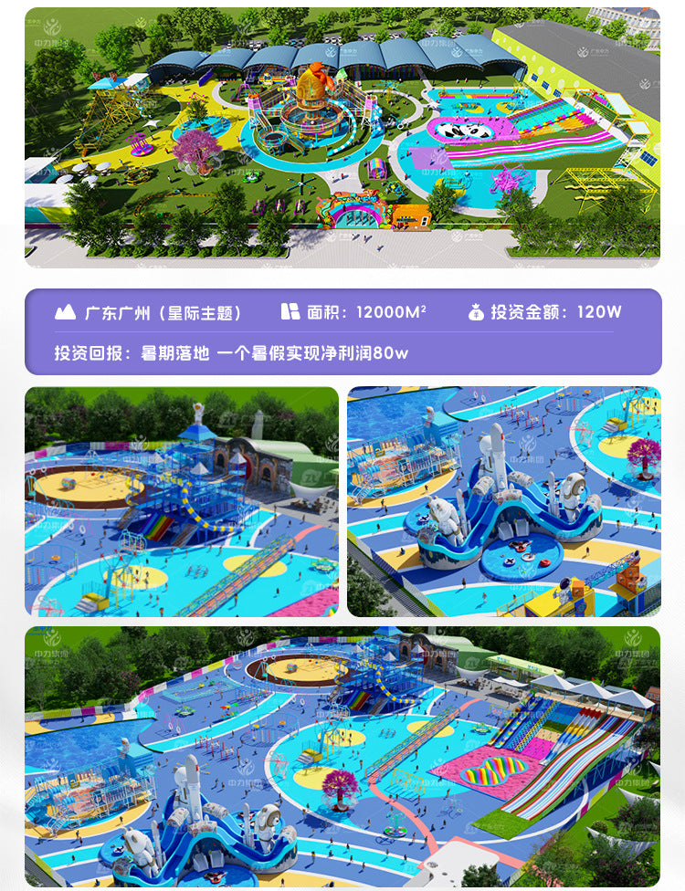 Internet Celebrity Children's Play Slide Rainbow Slide Parent-Child Park Outdoor Amusement Equipment Rainbow Slide