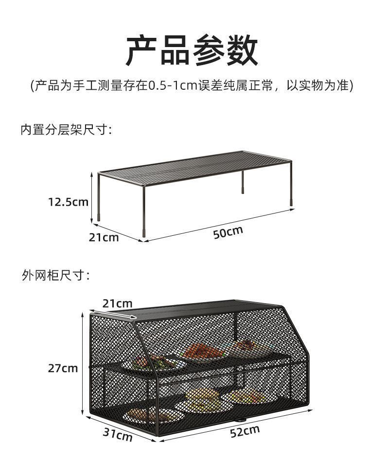Table Cover for Dishes, New Household Dining Table Leftover Storage Cabinet, Food Cover to Prevent Flies and Mosquitoes, Food Storage Rack