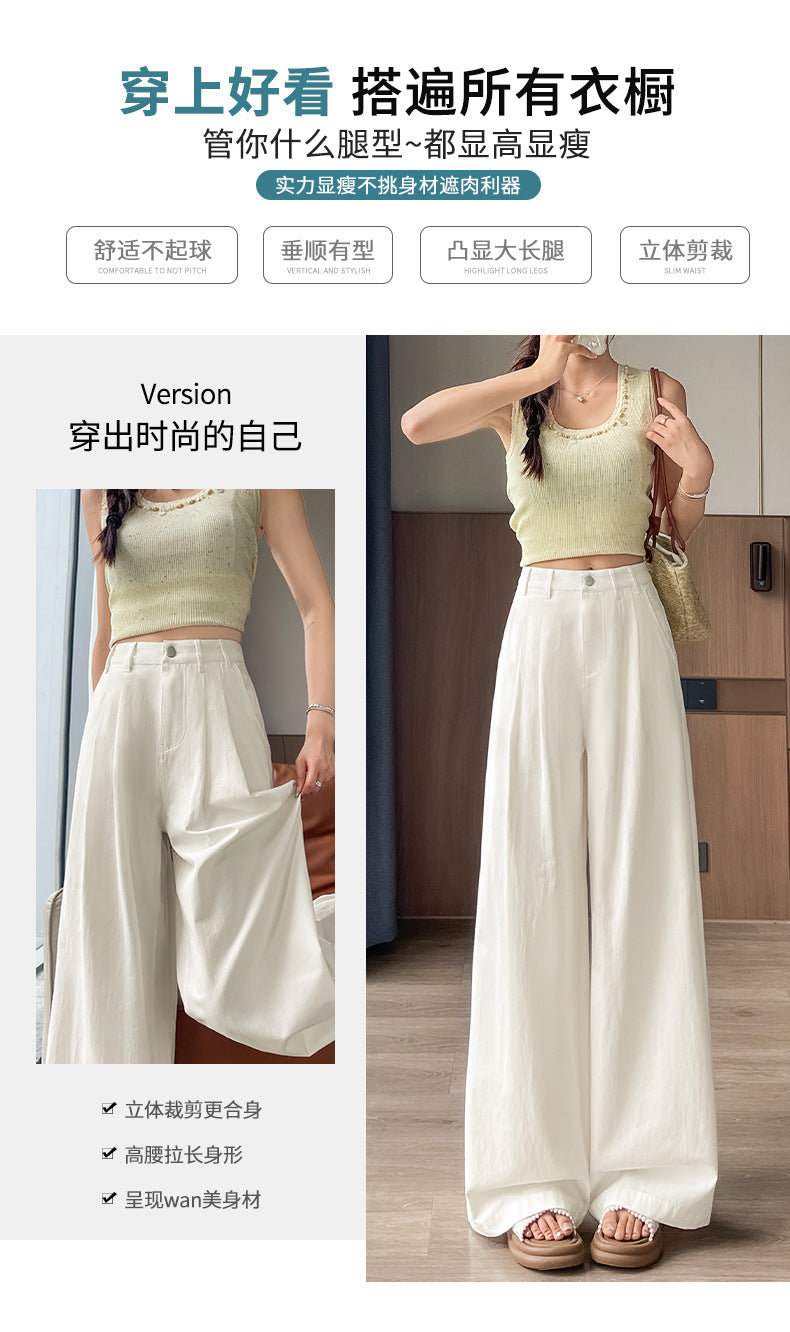 Pure White Simple Style Washed Cotton Jeans for Women High Waist Loose Slimming Straight Leg Draped Casual Versatile Long Pants