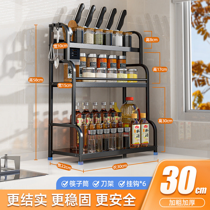 Kitchen Storage Rack Floor-standing Seasoning Rack Countertop Knife Rack Organizer Storage Rack Kitchen Supplies Storage Rack