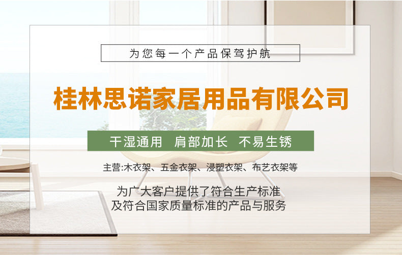 Multifunctional Multi-layer Folding Hanger for Home Dormitory Storage, Clothes and Pants Rack, Wardrobe Pants Rack with Special Hooks