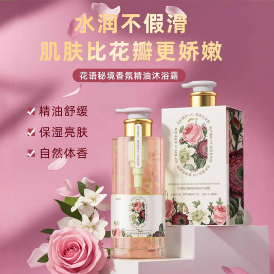 Fragrance Essential Oil Body Wash Perfume Long-lasting Oil Control Anti-dandruff Volumizing Shampoo Hair Mask Care Set Customizable