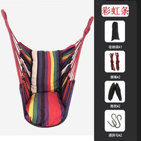 Thickened Hammock Swing Dormitory Hanging Chair Dormitory College Student Extended Seat Indoor Lazy Stool Rocking Chair