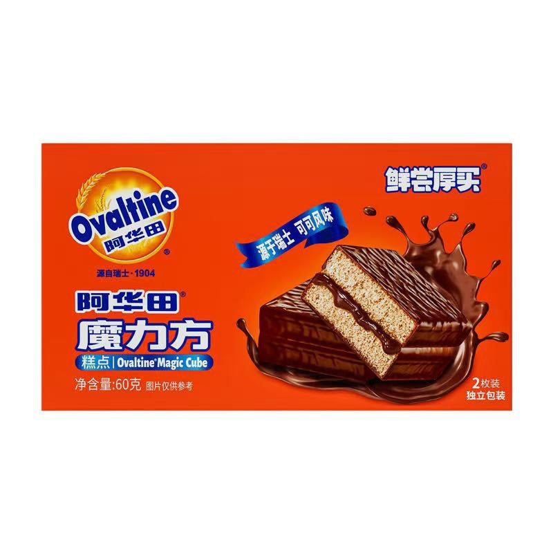 Ovaltine Series Cake Rolls Lava Cake Magic Cube Thousand Layer Toast Internet Celebrity Snacks Breakfast Afternoon Tea