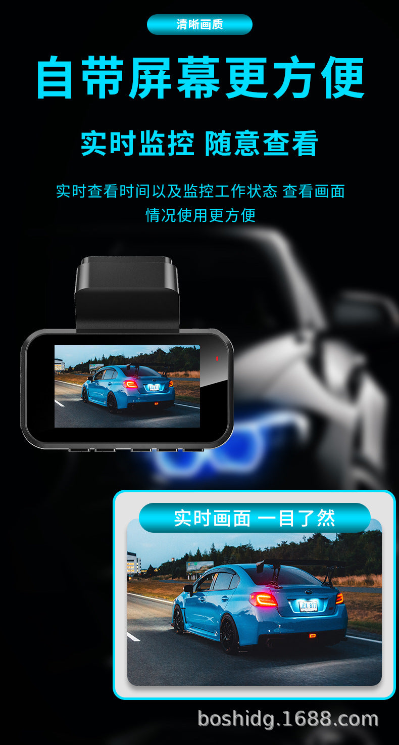 Cross-border Direct Supply Bosco Car Camera Surveillance2K HD Night Vision Front and Rear Dual Recording Car Dash Cam