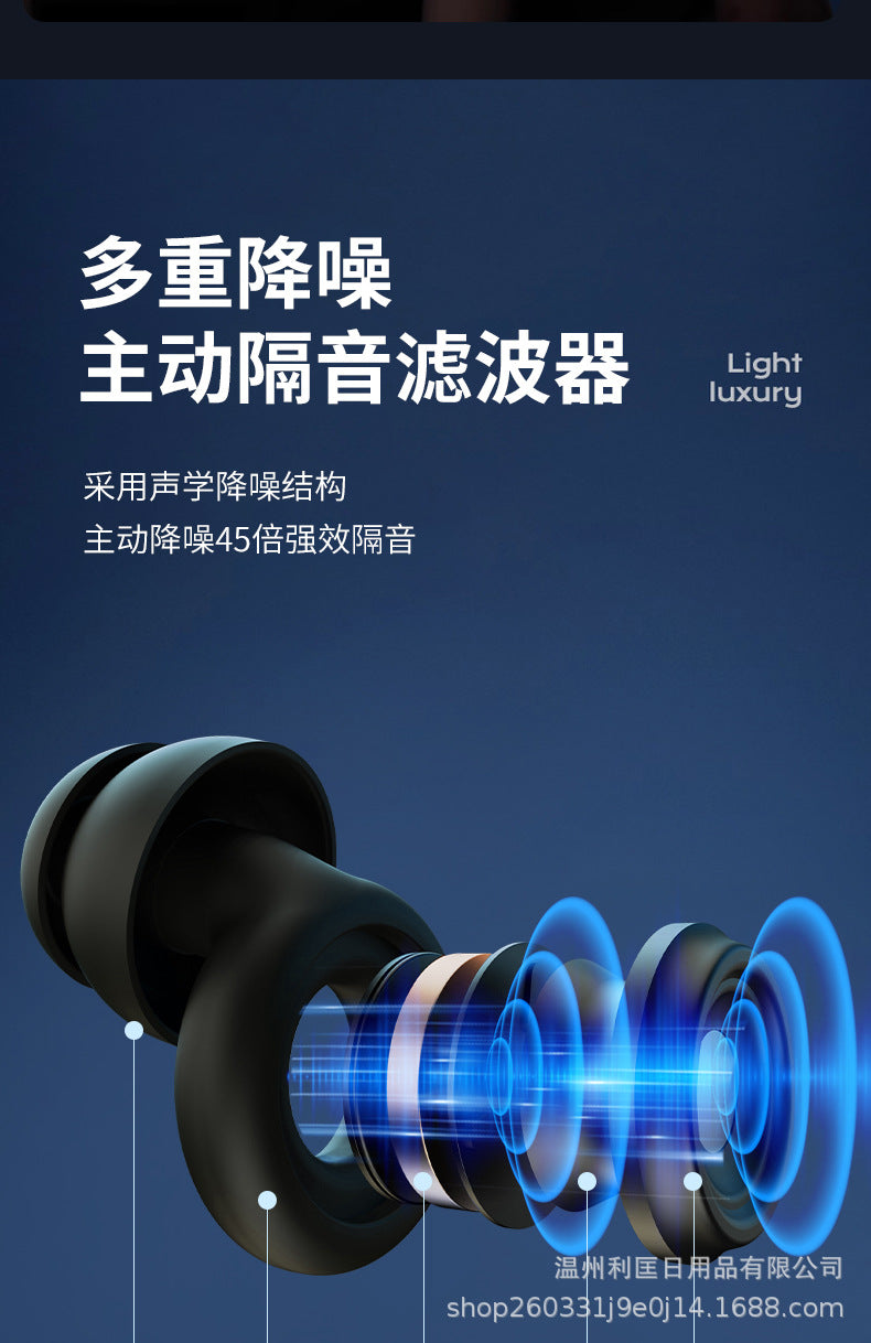 New Product Filter Silicone Noise Reduction Soundproof Earplugs Adult Student Immersive Self-study Sleep Anti-noise Mute Artifact