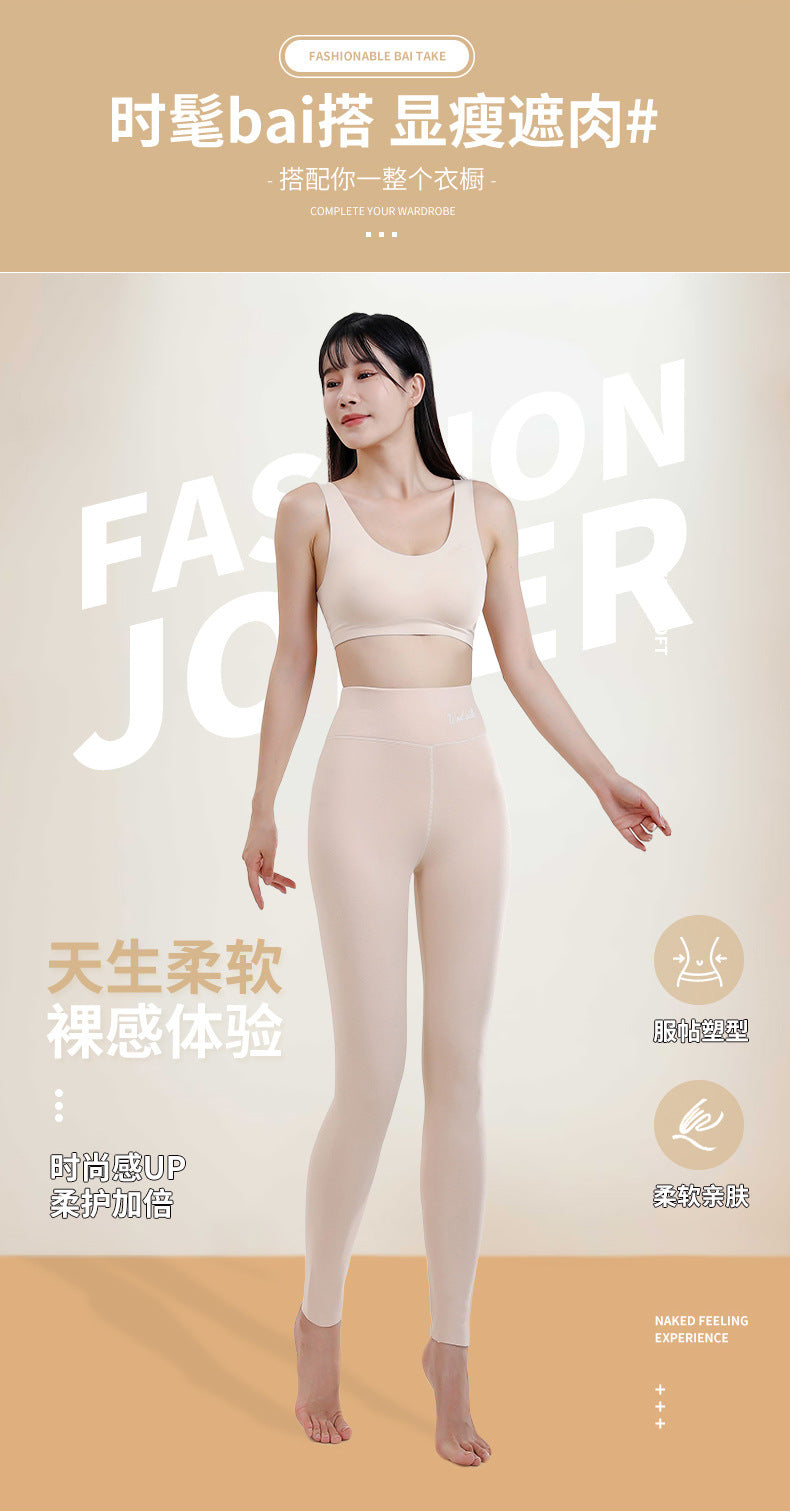 Wool Silk De Rong High Waist Slim Fit Leggings Women's Inner Wear Seamless Tummy Control Autumn Winter Pants Hip Lift Can Be Worn Outside
