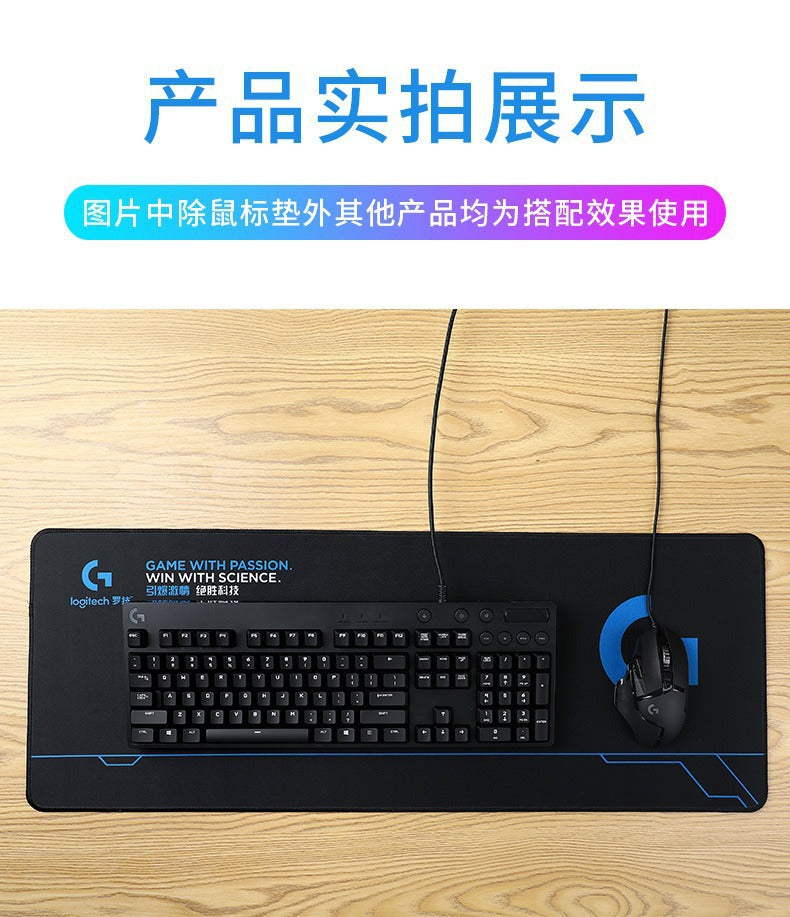 Manufacturer Extra Large Mouse Pad Desk Mat RNG Boys' Lock Edge Thickened E-Sports Gaming Computer Keyboard Desk Writing Pad