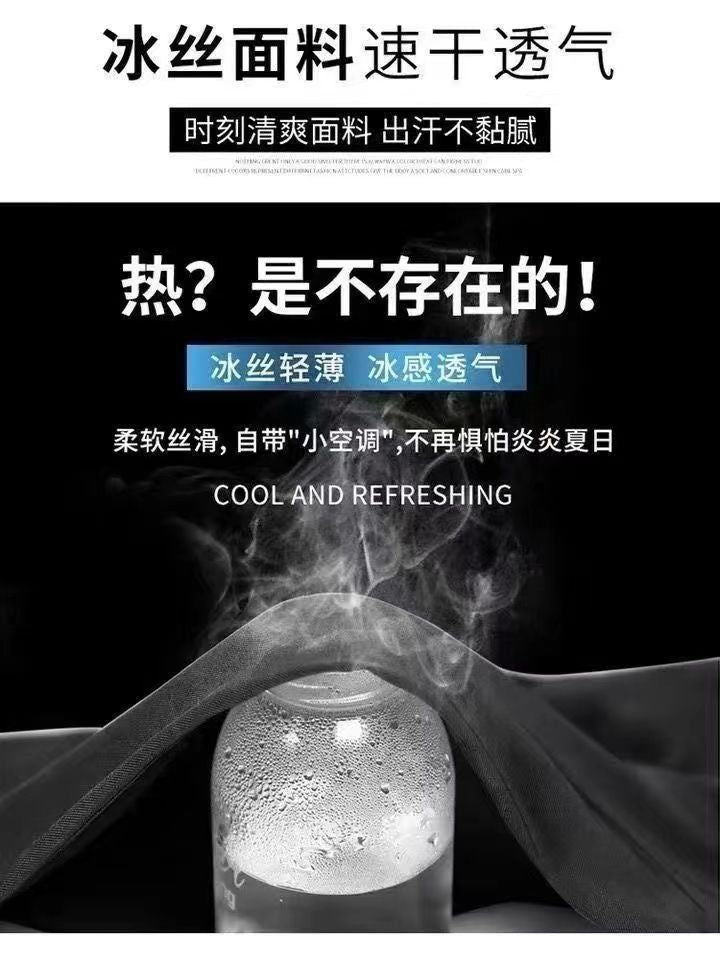 Summer Thin Pants Men Straight Pants Boys Trendy Versatile Loose Cropped Pants Students Summer Wide-Leg Casual Pants
