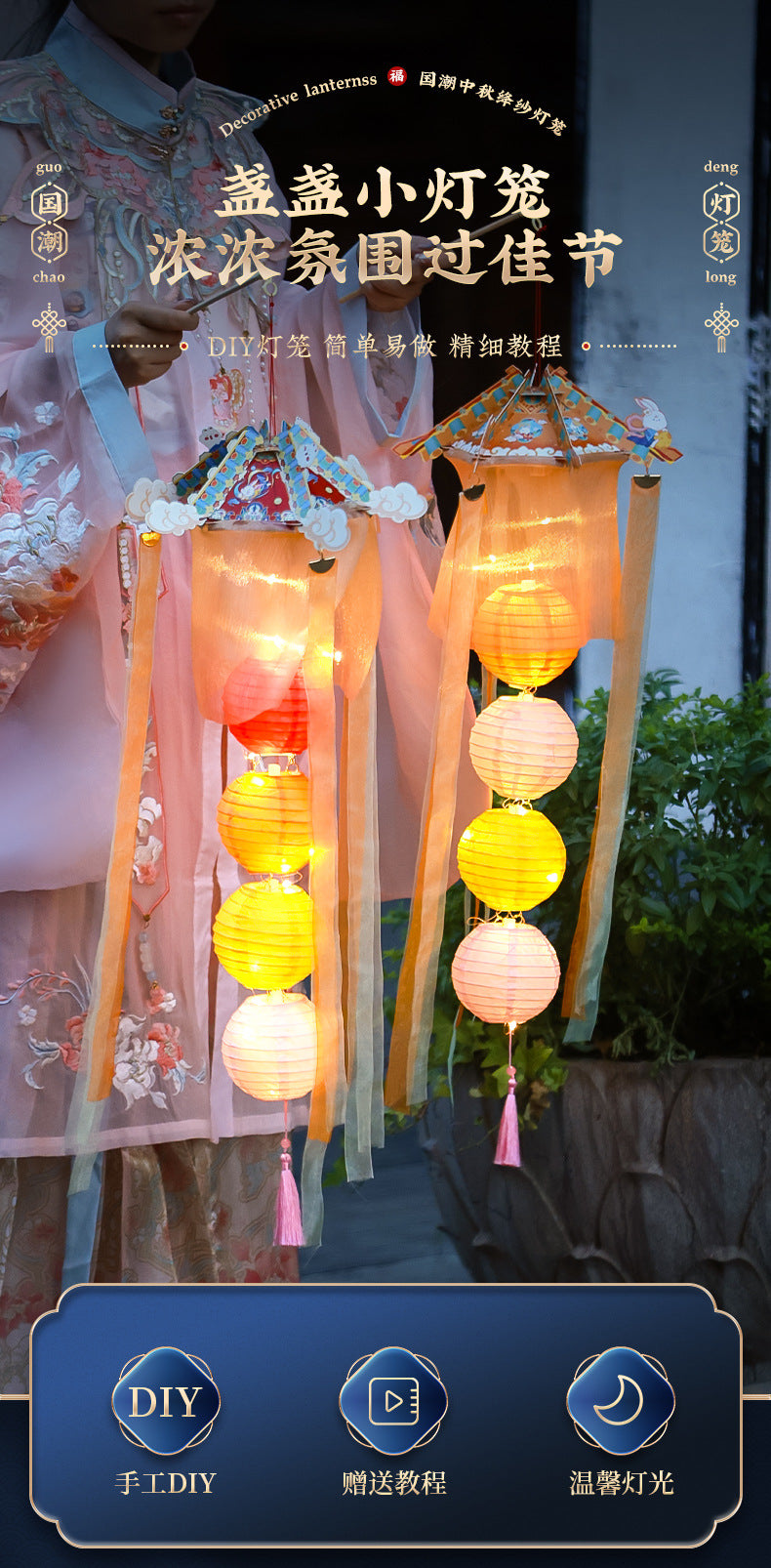 Mid-Autumn Festival Lanterns Handmade diy 2025New Creative Ancient Style Red Silk Lantern Children's Handheld Glowing Lantern for Stall Display