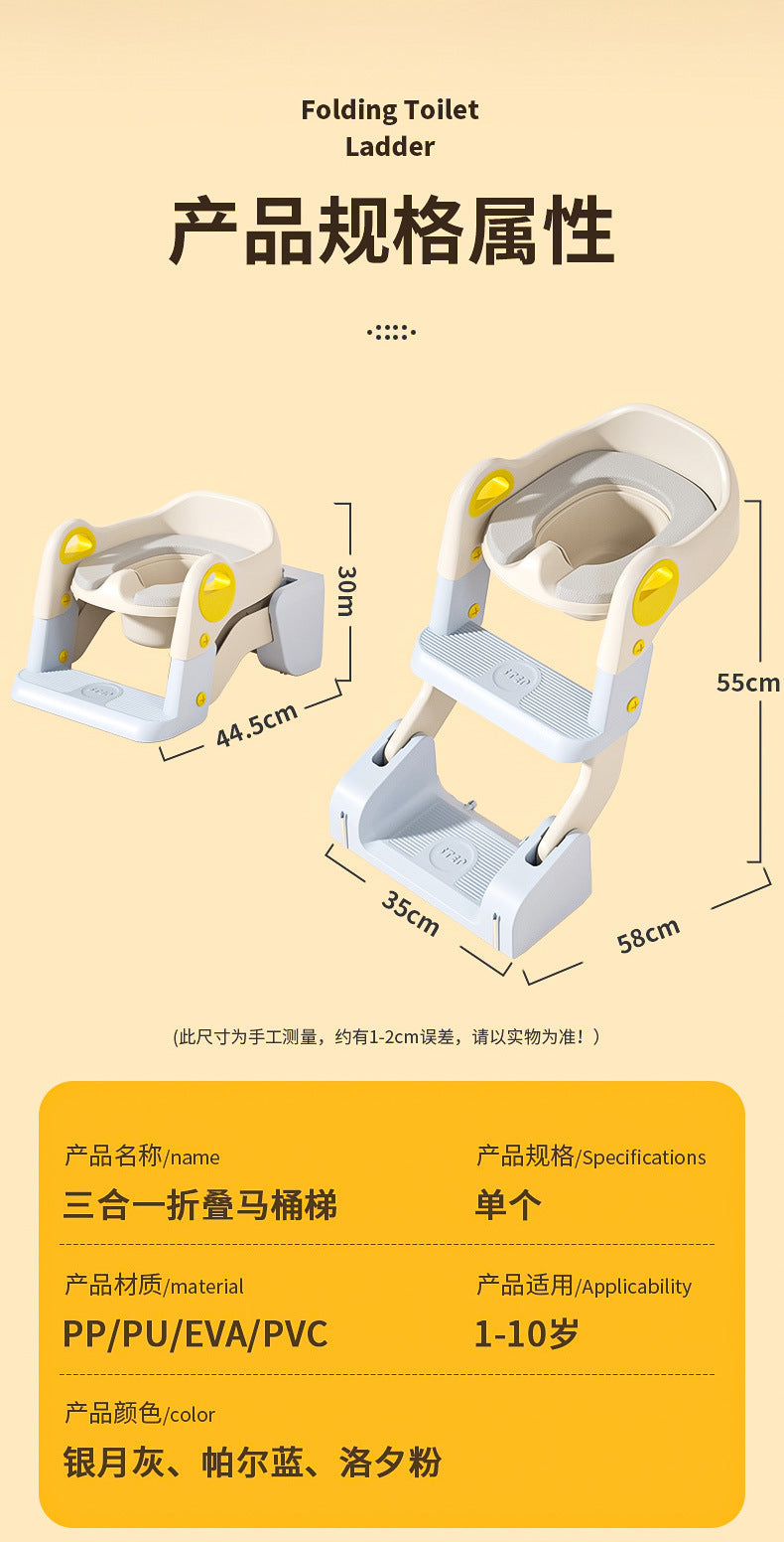 【Same Low Price】Children's Toilet Step Ladder Foldable Baby Potty Training Aid Boys and Girls Infant Handrail Toilet Step Ladder
