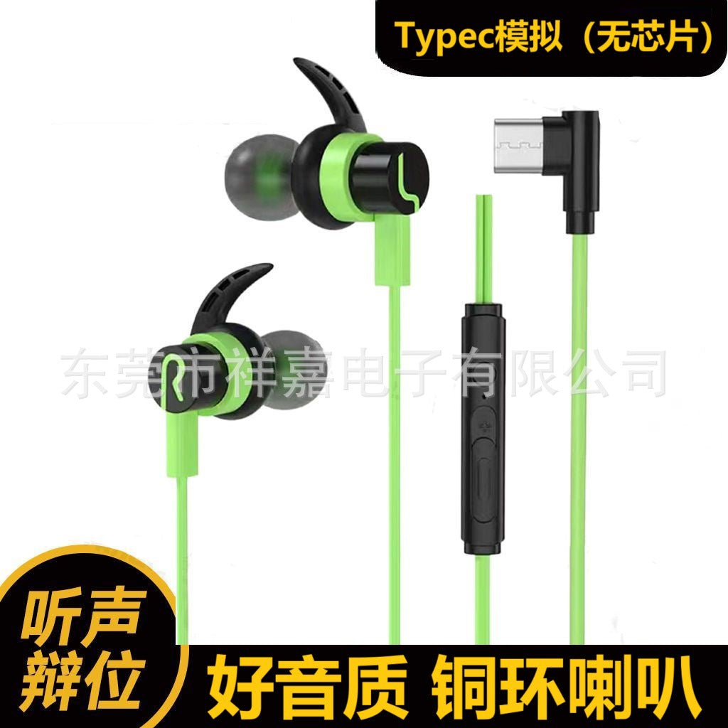 E-Sports Headset Compatible with Black Shark Gaming Headset In-Ear PUBG Mobile Game Computer Mobile Universal Sound Positioning