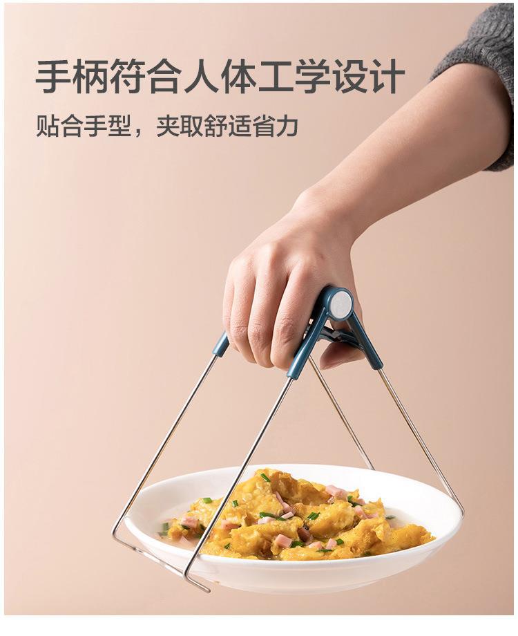 Anti-scalding Bowl Clip Plate Lifter Bowl Casserole Steaming Dish Clip Stainless Steel Non-slip Household Kitchen Bowl Clip
