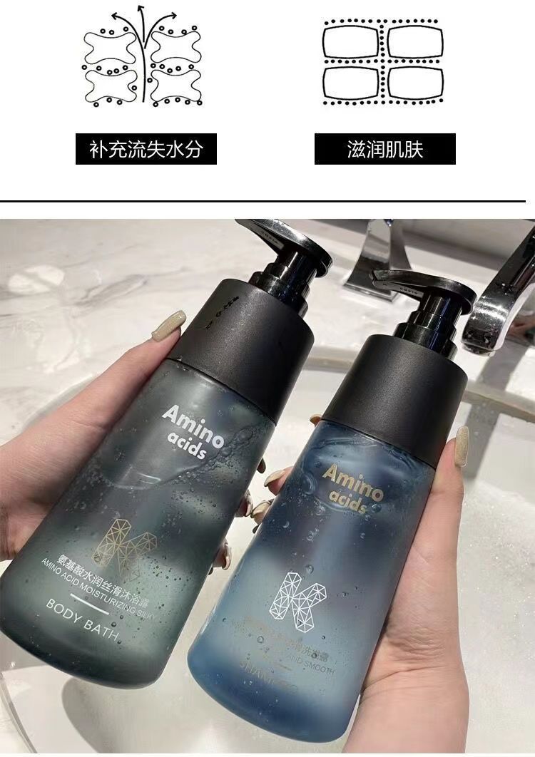 【48Delivery Within Hours】Amino Acid Perfume Shower Gel Fragrant Shower Gel Moisturizing and Replenishing Smooth Shampoo