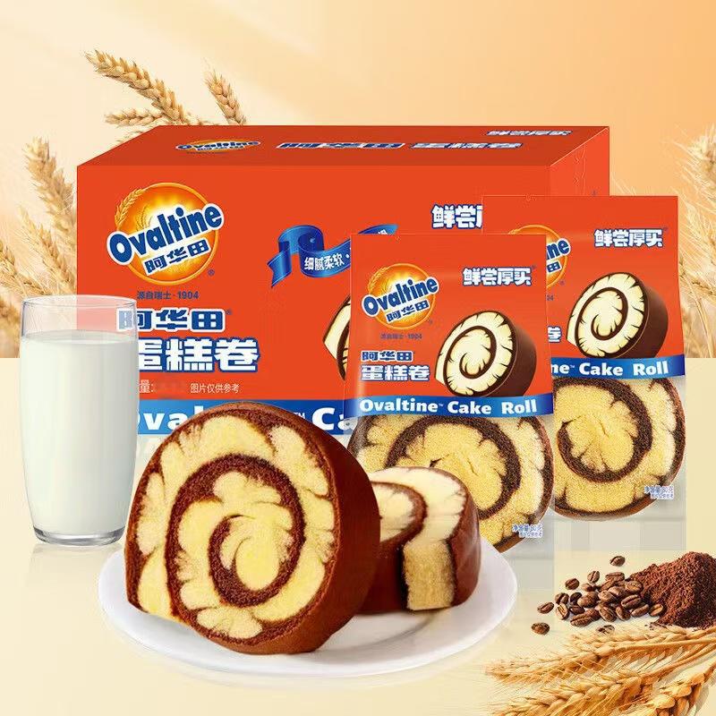 Ovaltine Series Cake Rolls Lava Cake Magic Cube Thousand Layer Toast Internet Celebrity Snacks Breakfast Afternoon Tea