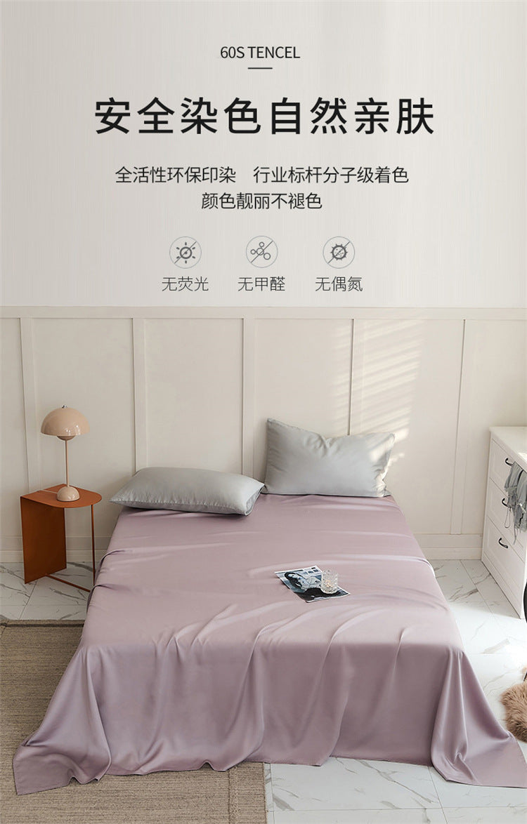 60Lanzing Tencel Single Item Only Bed Sheet Summer Solid Color Lyocell Bed Skirt Silky Cool Single Piece Duvet Cover Quilt Cover