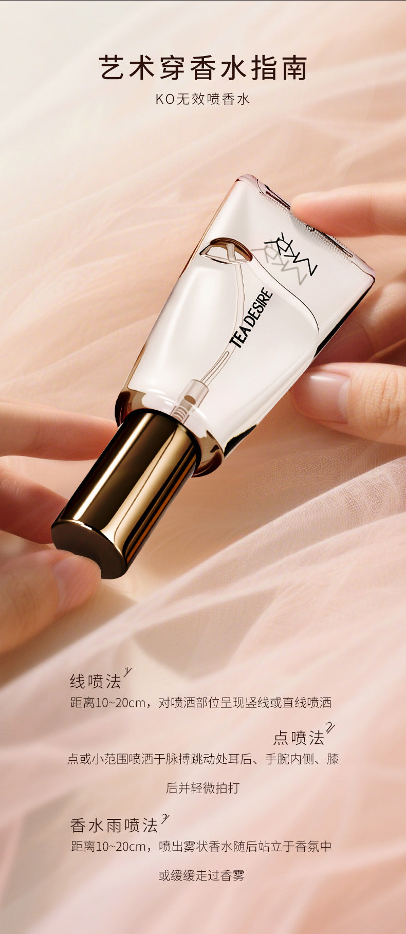 MKRY Perfumer's Private Desire Perfume Joyful Essence Long-lasting Fragrance Pseudo Body Fragrance Private Fresh Light Perfume6623