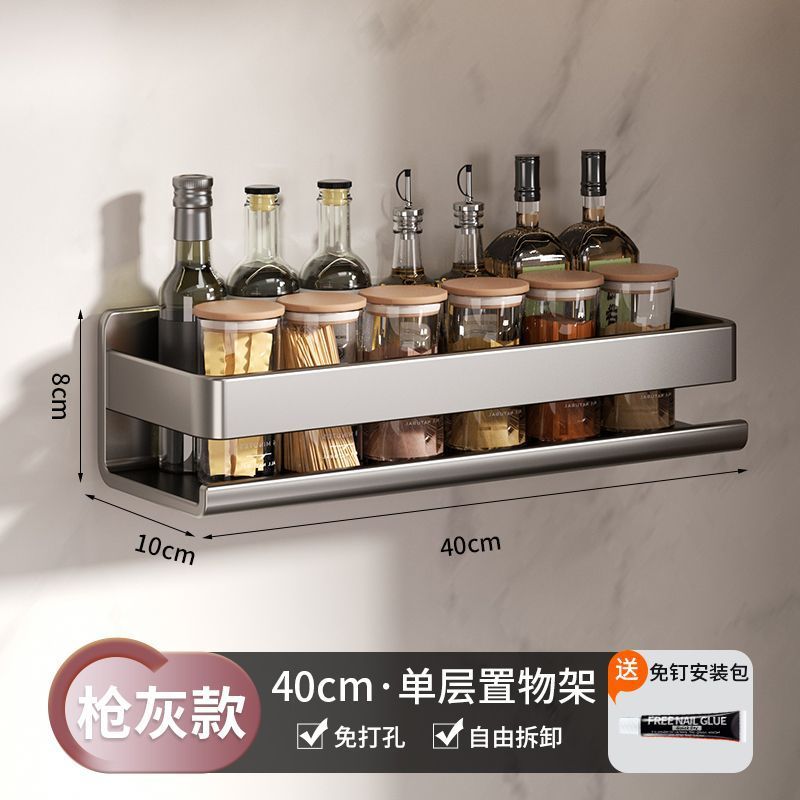 Kitchen Storage Spice Rack Wall-Mounted No-Drill Multifunctional Organizer for Wall Spice Jars Storage Rack