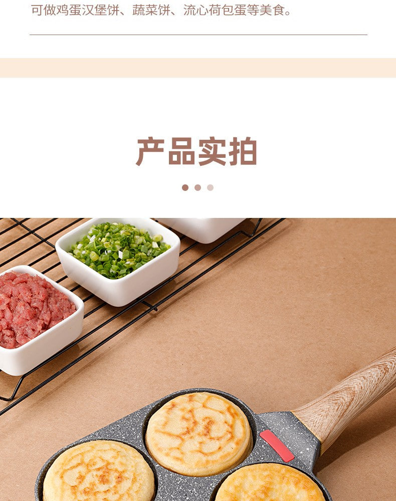 【Source Factory】Foreign Trade Hot-Selling Maifan Stone Four-Hole Egg Frying Pan 3-in-1 Non-Stick Breakfast Pan