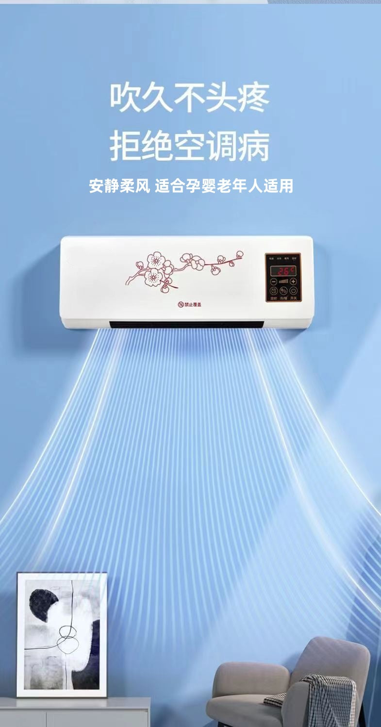 Portable Small Air Conditioner Cooling No Outdoor Unit No Water Adding Needed Household Wall-mounted Bedroom Cooling and Heating Dual-use New Intelligent Constant Temperature