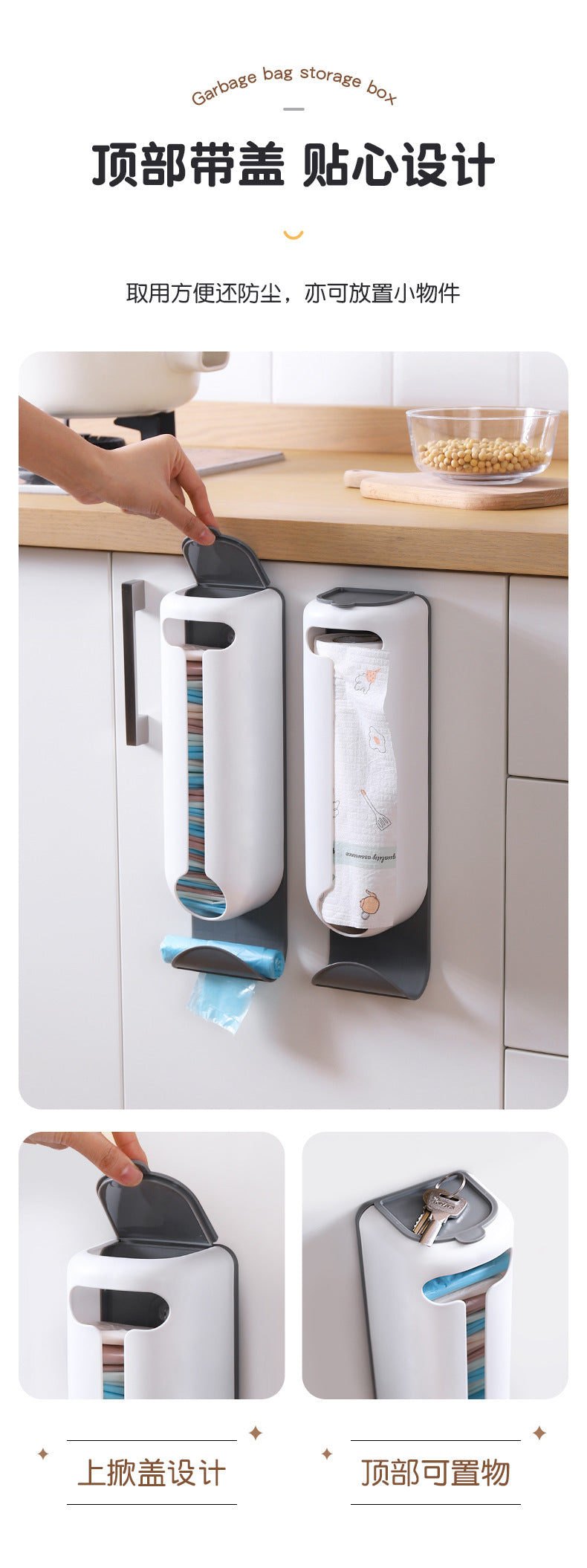 TikTok Kitchen No-Drill Plastic Bag Organizer Storage Rack Wall-mounted pull-out home underwear storage box