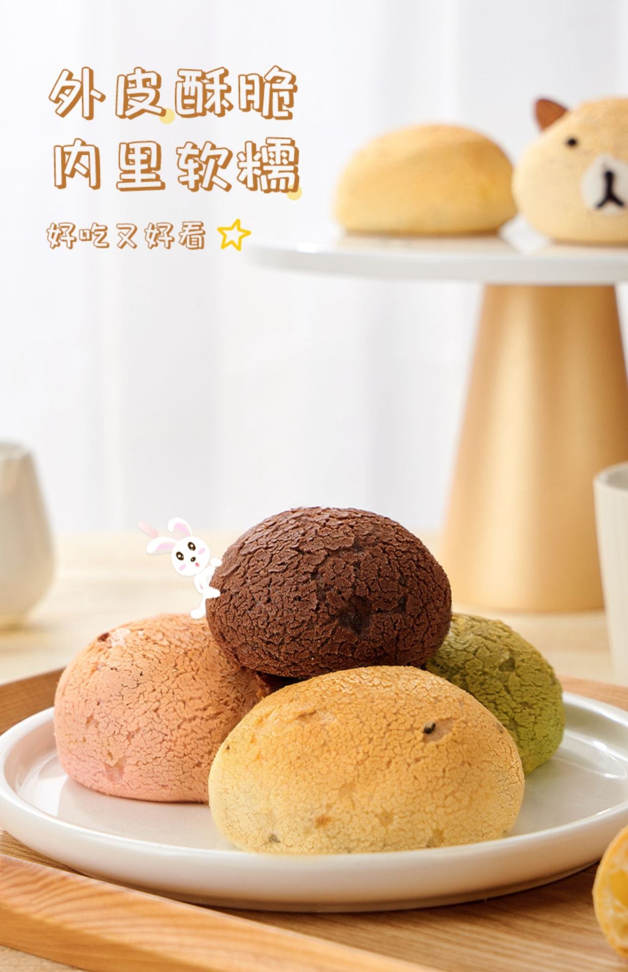 Bake Gua Gua Mochi Premix Powder Bread Finger Mochi Home Baking Pastry One Piece Dropshipping OEM OEM Wholesale