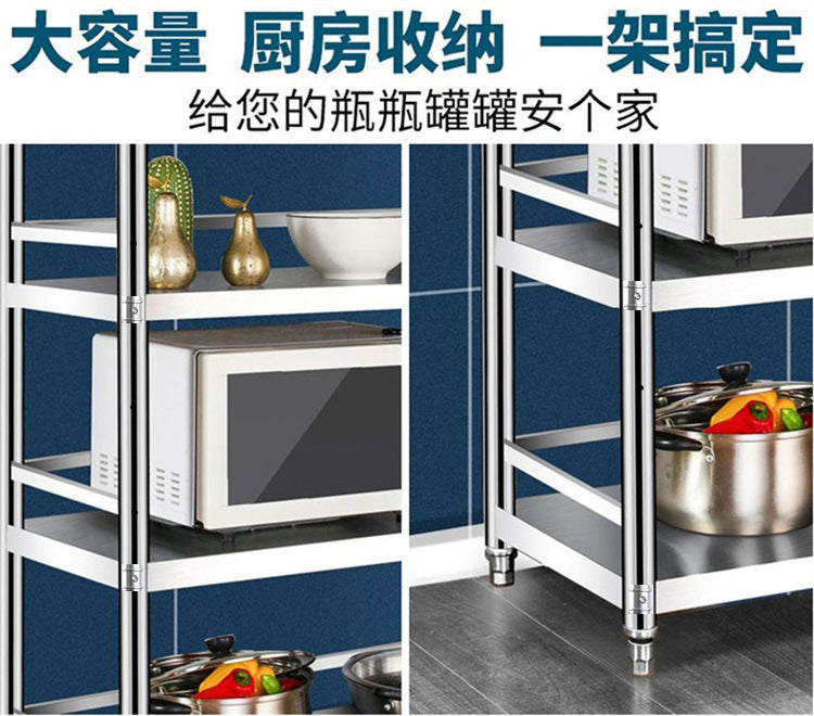 Stainless Steel Kitchen External Hole Storage Rack Floor-standing Multi-layer Microwave Oven Function Storage Organizer Pot Rack Shelf