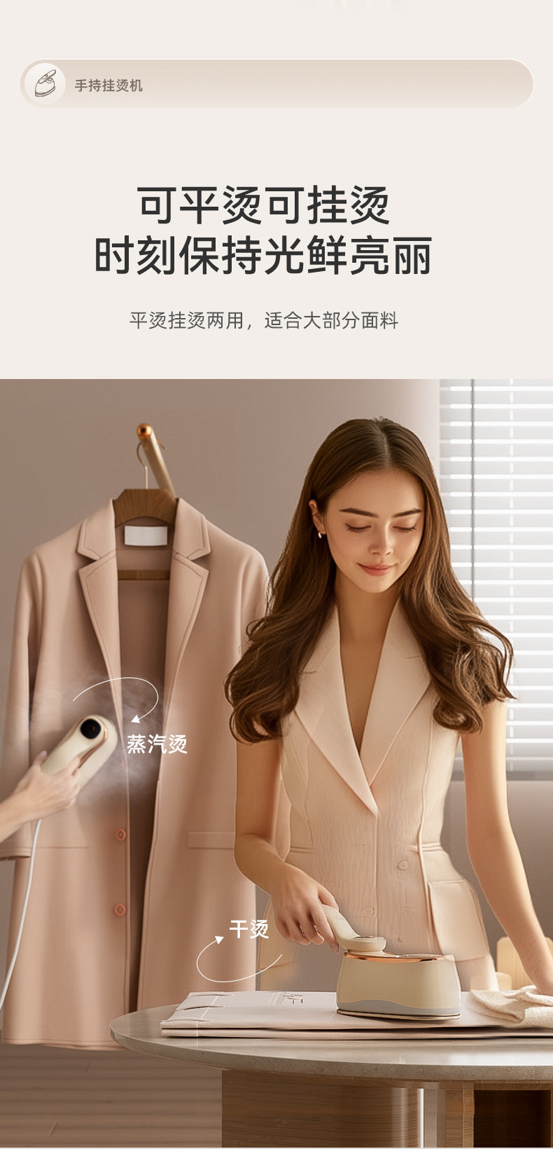 Steam Garment Steamer Household Small Ironing Machine Portable Handheld Steam Iron