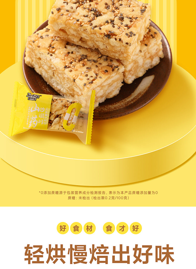 【One piece dropshipping】Sugar-Free Sachima Yam/Buckwheat/Rye Flavor Meal Replacement Satiety Snacks Breakfast Pastries