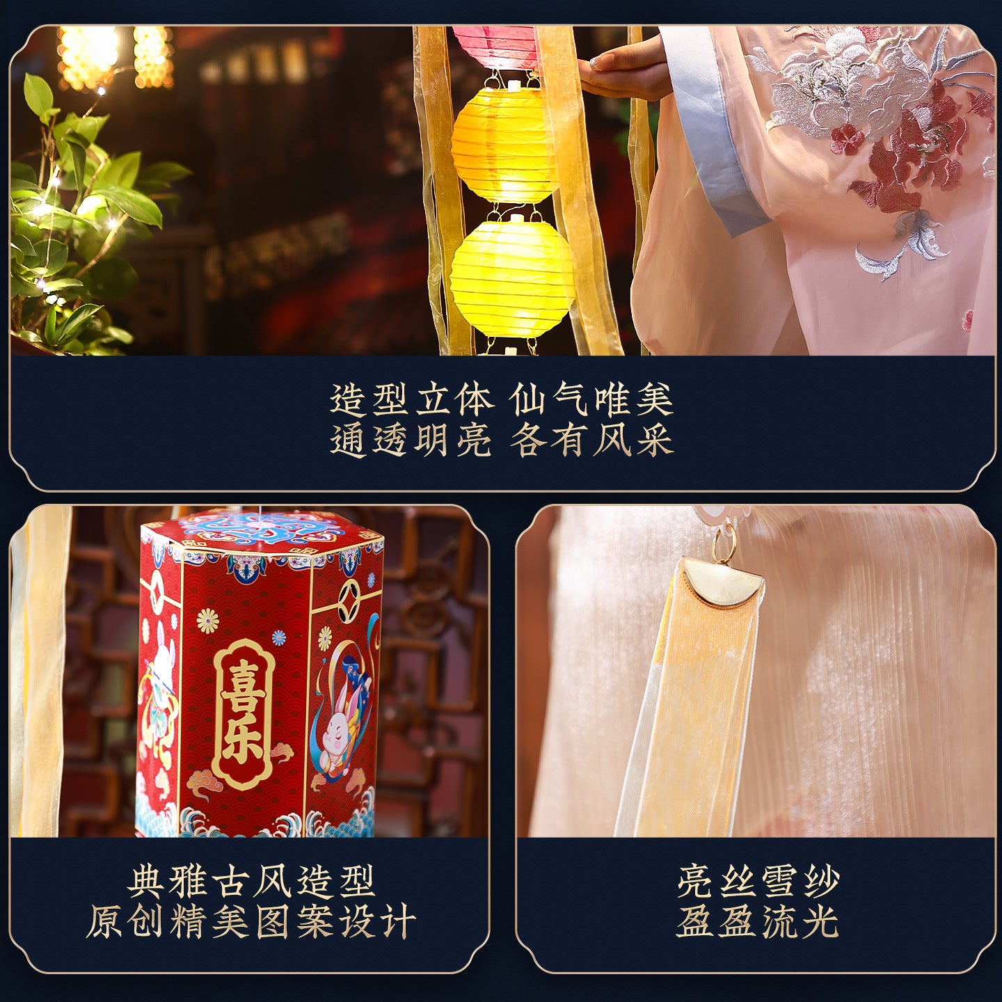Mid-Autumn Festival Lanterns Handmade diy 2025New Creative Ancient Style Red Silk Lantern Children's Handheld Glowing Lantern for Stall Display