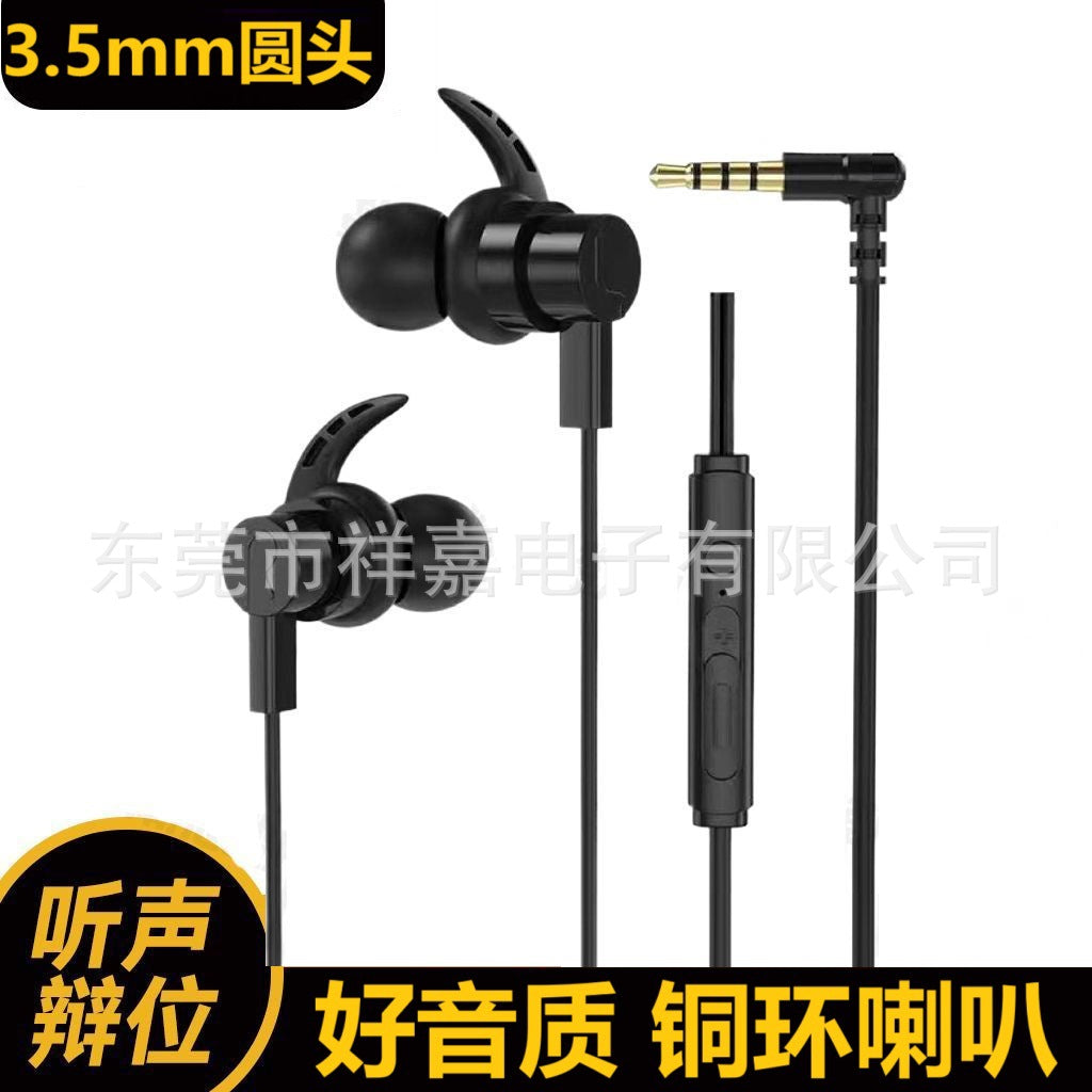 E-Sports Headset Compatible with Black Shark Gaming Headset In-Ear PUBG Mobile Game Computer Mobile Universal Sound Positioning